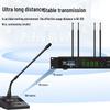 Huìdù BA-5820 Professional Wireless Conference Microphone System (CN version)
