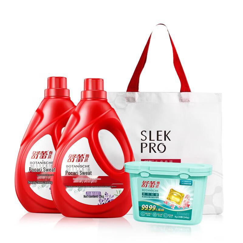 Shu Lei Fresh Laundry Combo