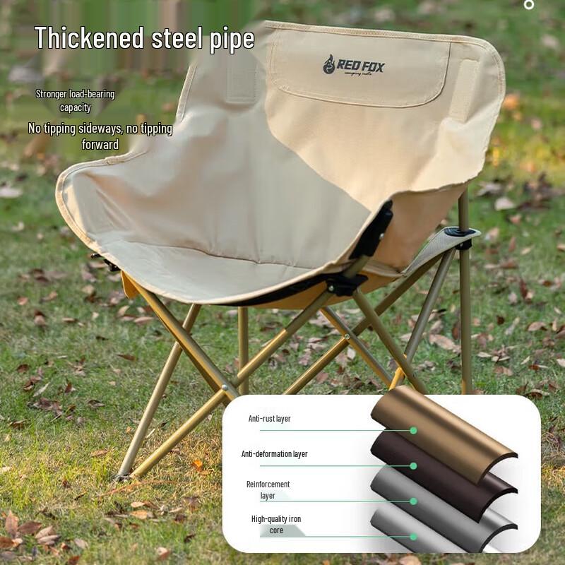 BBQ Master Folding Moon Camping Chair
