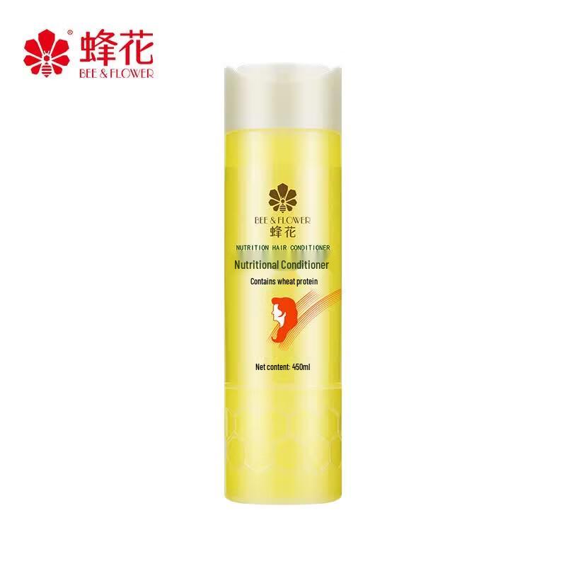 Bee & Flower Smoothing Hair Conditioner