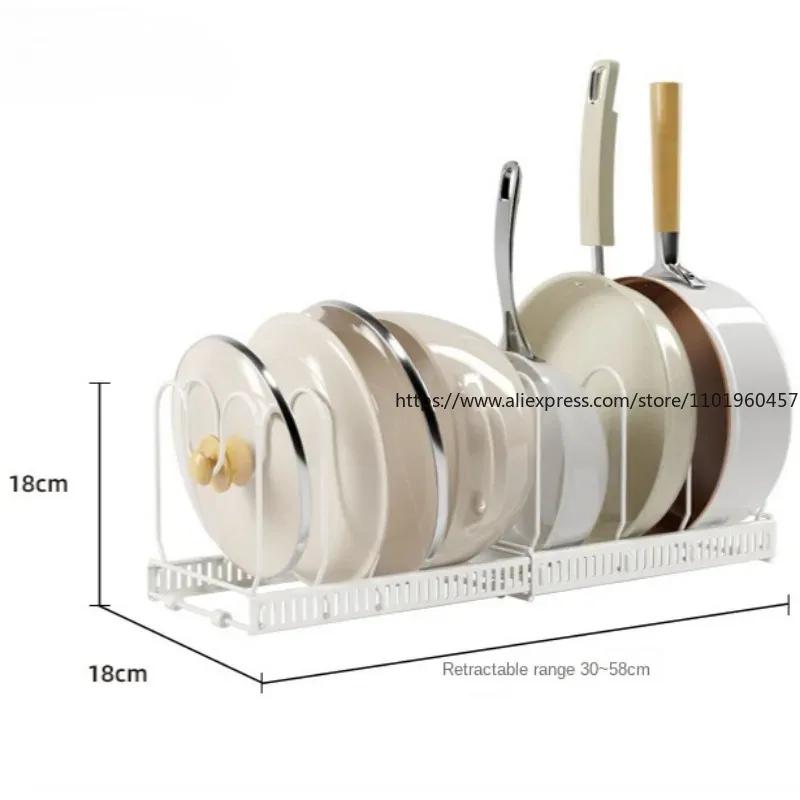 Cookware Storage Rack Pan Pot Storage Organizer Kitchen Accessories Adjustable Dish Bowl Drying Shelf Multi-Functional