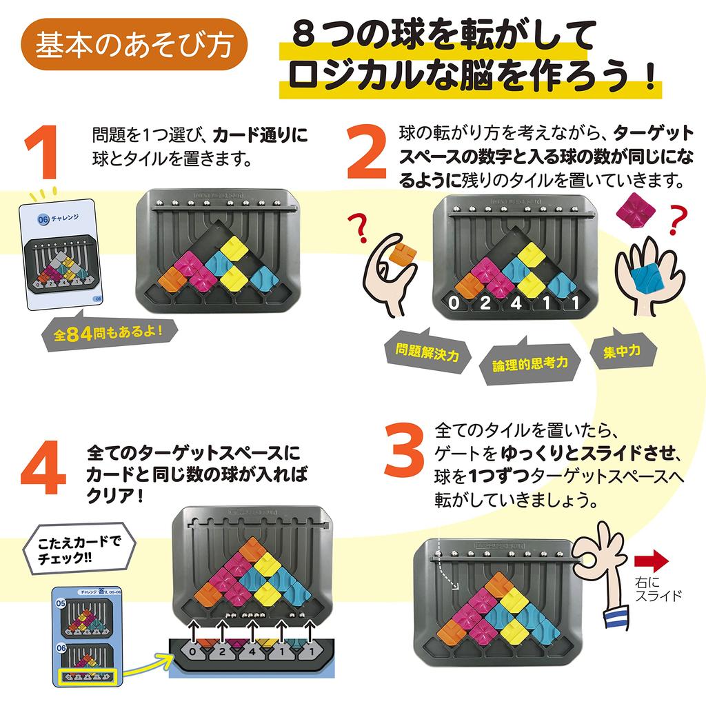 World Selection Игра-головоломка для тренировки мозга Marble Maze Оригинальный продукт Mr. Нагатомо 13821884-JNS