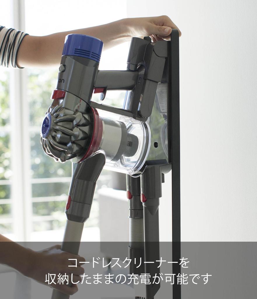 Подставка для беспроводного пылесоса Yamazaki, Черная, Прибл. Ш22 x Г29 x В127см, Совместим с пылесосами серий SV18, V15, V12, V8, V7 и V6, Tower 3541