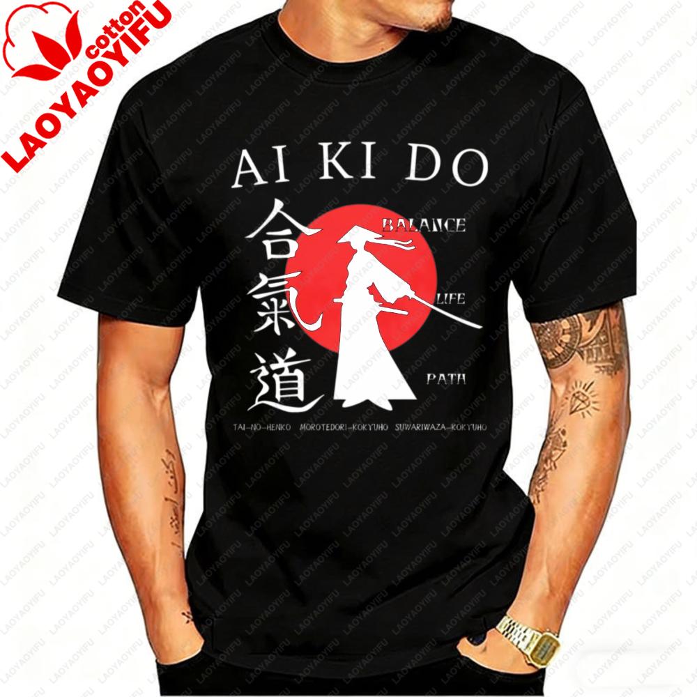 Aikido Martial Arts Shirt Japanese Graphic Tee Unisex Clothing Oversized T Shirt Graphic T Shirts Harajuku Funny Outdoors Tops Tee