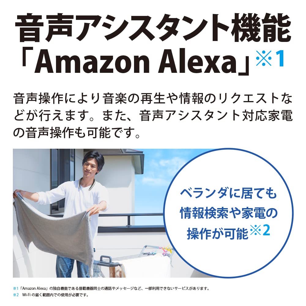 Sharp Носимая шейная акустическая система AQUOS Sound Partner, оснащенная Bluetooth-гарнитурой Amazon Alexa, водонепроницаемая, серебристая, AN-SC1-S