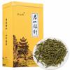 Чай Supreme Organic Ming Qian Jun Shan Yin Zhen Желтый чай Junshan Silver Needle 51 г