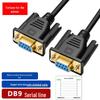 Последовательный кабель FUWEISHENG DB9 RS232