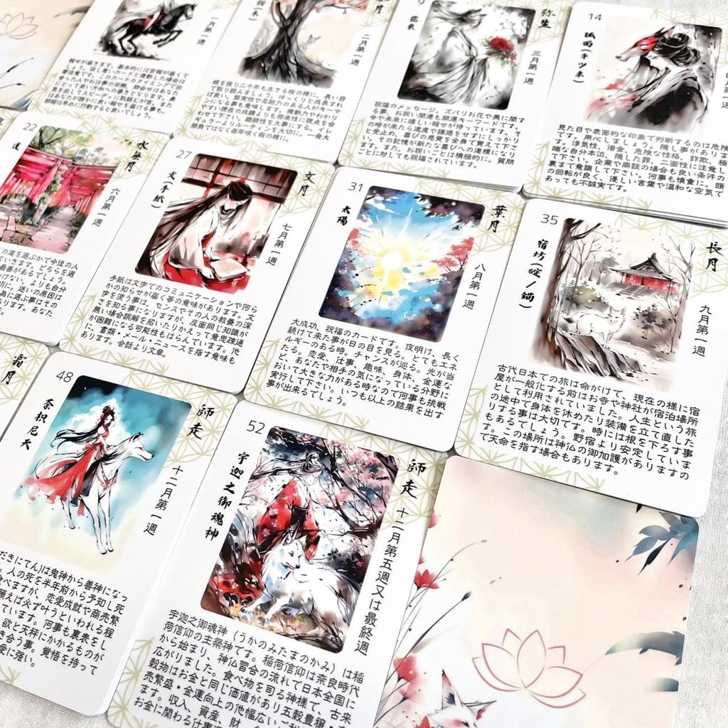 Authentic Lenormand Calendar from Nihon 52-Day Shirokitsune.