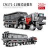 Блоки для сборки модели «Блуждающая Земля» MOC Бокс-тип Военный транспорт Инженерная машина Солдат Бронированная машина Игрушки для детей Подарки