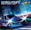 Wangan Midnight MAXIMUM TUNE 4 Оригинальный саундтрек