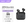 Беспроводные наушники-вкладыши OPPO Enco Air4i