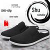 Men's Summer Breathable Soft Sole Indoor Slippers