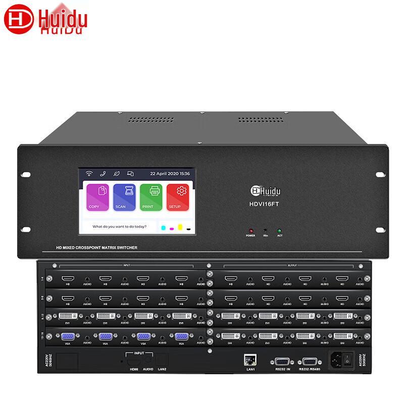 Huido HDVI16FT+plus Hybrid Video Matrix Switcher (CN version)