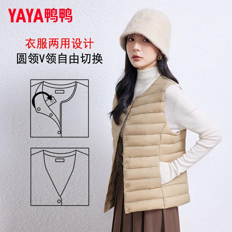 Yaya Women's Lightweight Dual-Collar Duck Down Vest