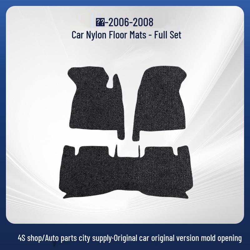 Nylon Car Floor & Trunk Mats for 2006-2008 Buick LaCrosse