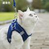 Cat Harness Leash Set Reflective No Escape Vest Small Cats Soft Breathable Pet Walking Gear
