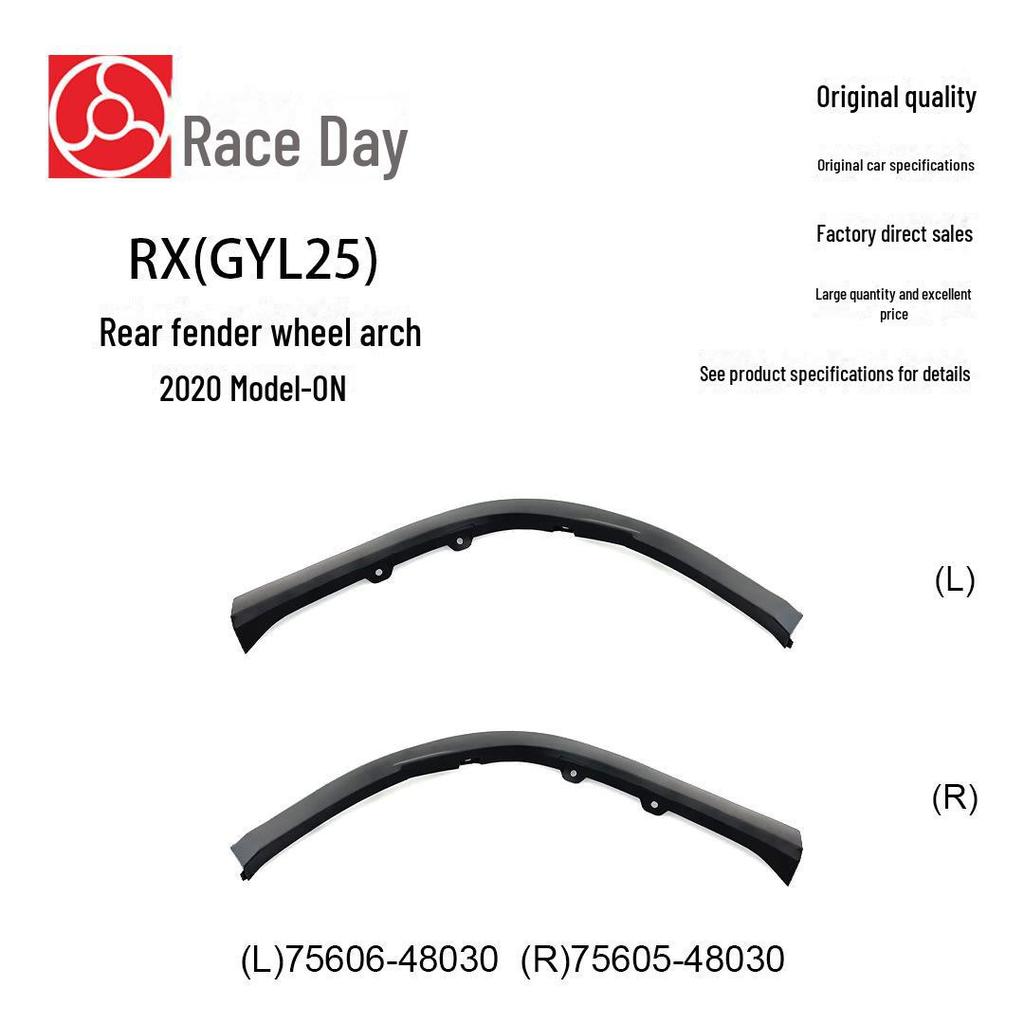 Совместимый Fender Wheel Eyebrow для Lexus RX 20-23: Детали 75602-48060/75606-48030