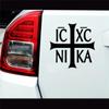 30300# Orthodox Christianity IC XC NI KA Sticker On The Car Vinyl Decal Waterproof Decoration Car Stickers