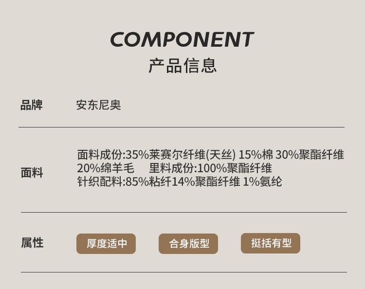 [Light Luxury Old Money Style] Autumn Fine Spinning Cotton Wool Jacket for Men, Classic Collar, Easy to Care Knitted Coat