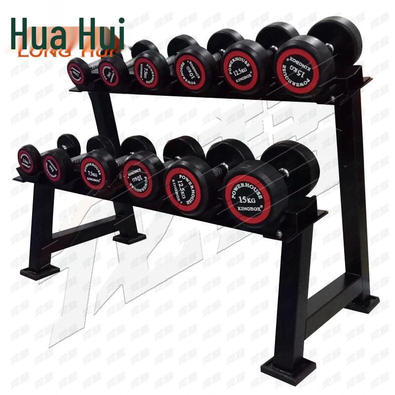 Longhui Fixed Dumbbell Set with Storage Rack
