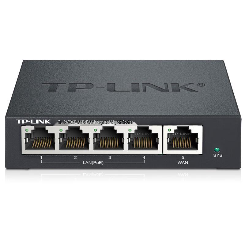 TP-Link TL-R470GP-AC Enterprise Gigabit PoE Router