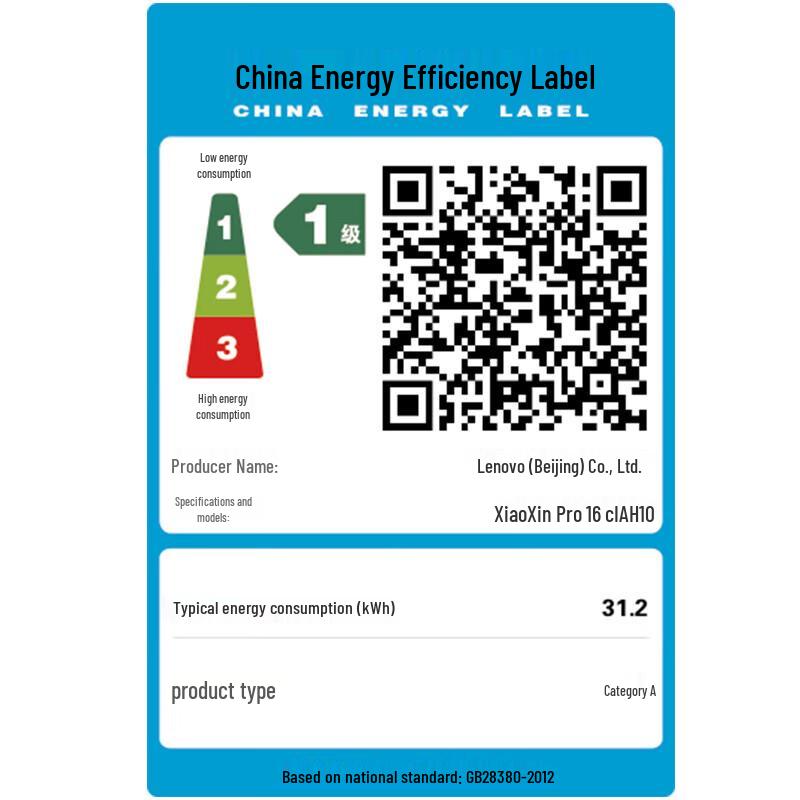 Ноутбук Lenovo Xiaoxin Pro 16 2025 (Китайская версия)