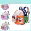 Trendy Kids Backpack With Air Cushion Straps Charming Patchwork Backpack For School Outings