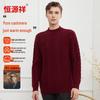 Men's Pure Cashmere Pullover Sweater