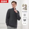 Hengyuanxiang Men's Pure Cashmere Semi-High Neck Pullover