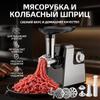 Электрическая мясорубка и многофункциональная овощерезка из нержавеющей стали