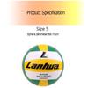 № 5 мяч для волейбола ПВХ профессиональные соревнования волейбол для пляжа на открытом воздухе в помещении спортивные тренировочные мячи мягкий светильник герметичный