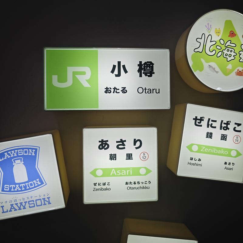 Japanese Store Lighting Signs Illuminated Light Boxes Refrigerator Sticker Hokkaido Landmark Asahikawa Zoo Refrigerator Sticker