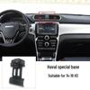 Автомобильный держатель для Haval H6 3-го поколения и F7X