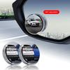 2 шт. вращающееся на 360° присоска автомобильное выпуклое зеркало для слепых зон HD широкоугольное регулируемое зеркало заднего вида дополнительное круглое автомобильные аксессуары