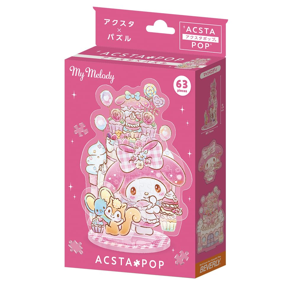 Beverly [Jigsaw Puzzle x Acrylic Stand] Acrylic Stand Pop My Melody [New Puzzle to Assemble and Display] [No Glue Required] 63 Pieces SP-012