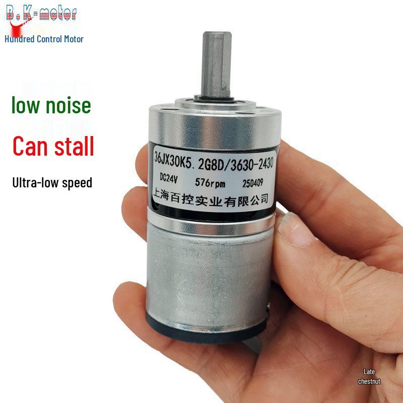 24V 36mm DC Geared Motor: Low-Speed, Adjustable, Forward/Reverse, Stallable, Hollow Shaft