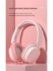 Модные Беспроводные Bluetooth-Наушники Накладные: Большие амбушюры, Шумоподавление, Hi-Fi, Для киберспорта, Стильная и портативная гарнитура
