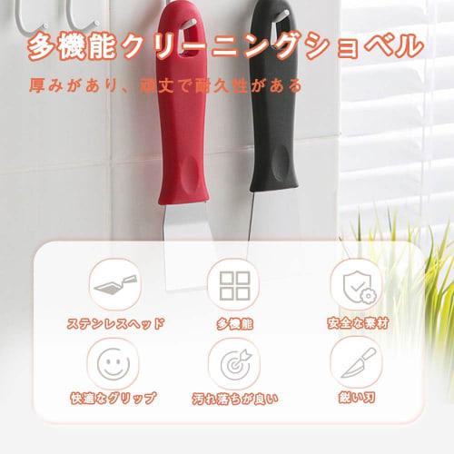 Refrigerator Ice Scraper, Defrosting Shovel, Refrigerator Deicing Tool, Stainless Steel, Durable Scraper, Plastic Scraper, Glass Cleaning, Wall Scrape