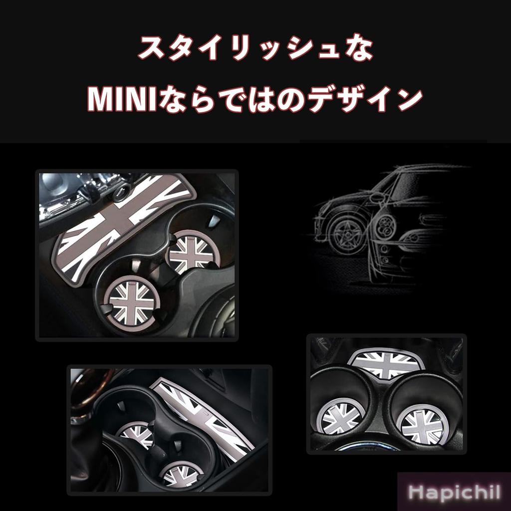 HapiChil Mini Cooper Drink Holder Coaster BMW MINI Accessories (MINI