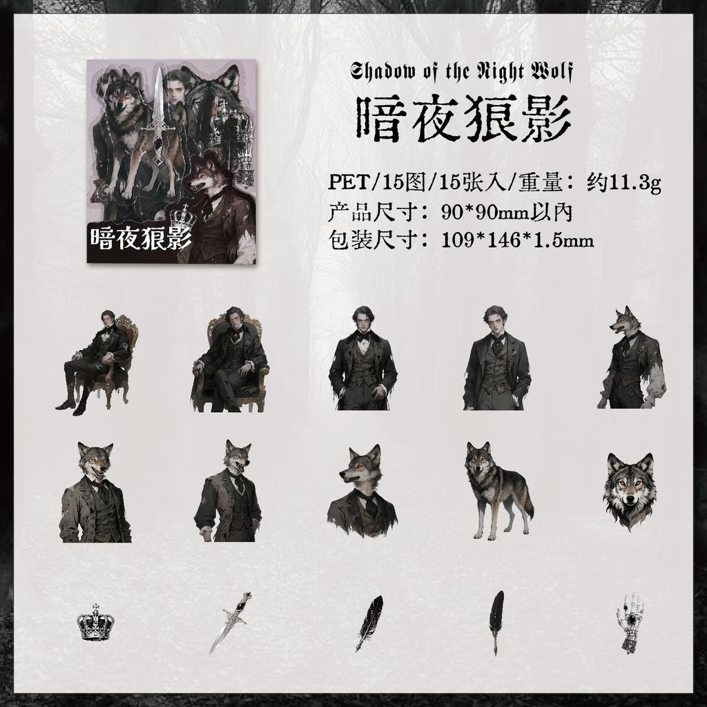 15pcs Retro Dark Gothic Stickers, Classic Gothic Patterns Such as Lace & Ancient Symbols for Notebook Decor, Handmade Craft