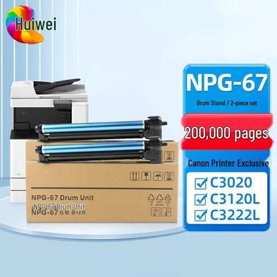 Совместимый с Canon фотобарабан Huiwei NPG-67