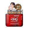 Paul Medison Deep-red King Peeling Pad 170ml 70ea 1Pc/2Pcs