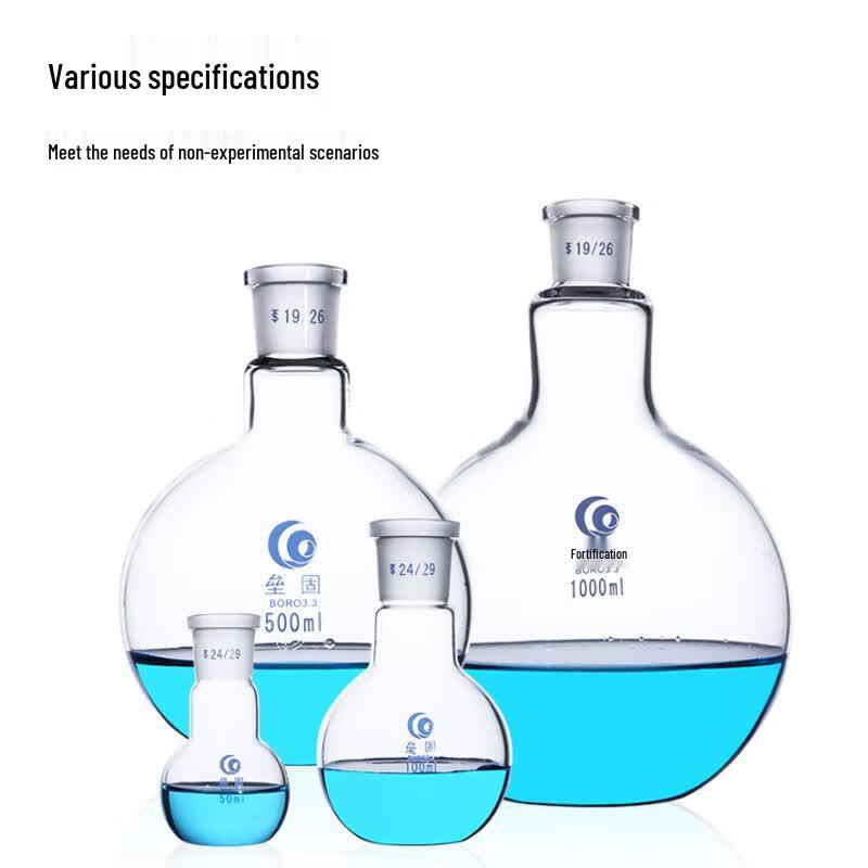 Borosilicate Glass Single Neck Flat Bottom Flask