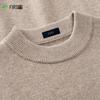 Мужской утолщенный пуловер из 100% шерсти с круглым вырезом от Shanshan