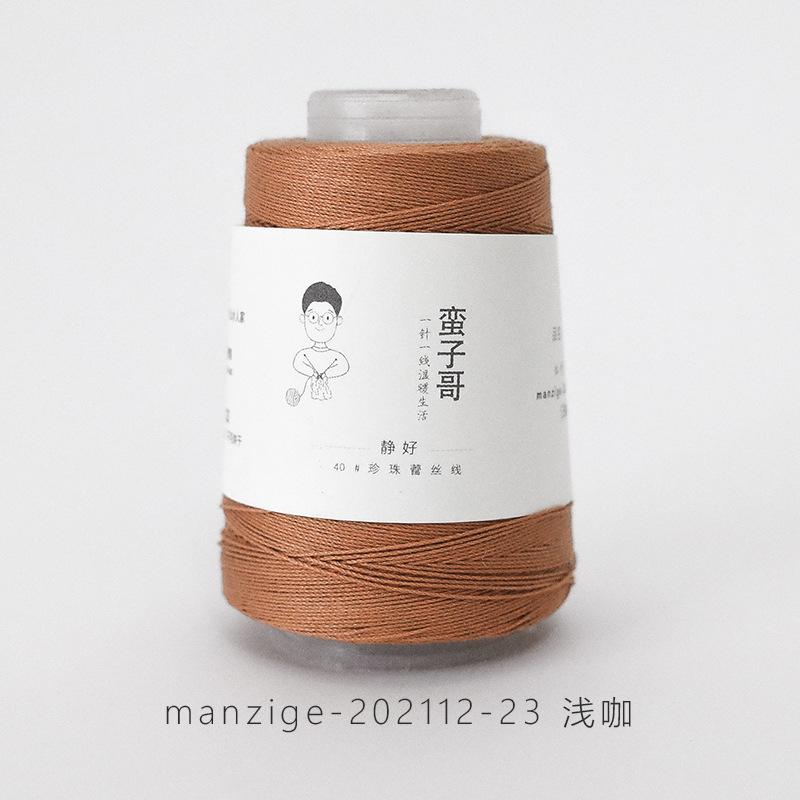 1 шт. 20 г/моток Мерсеризованная хлопковая нить Тонкий однотонный цвет для вышивки, вязания крючком, жемчужного кружева, свитера, пряжа для ручного вязания своими руками