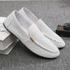 Весенне-осенний параграф Ленивые удобные парусиновые туфли Туфли-бобы Универсальные Молодежные Модные Мягкая подошва Кеды