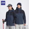 ROMON Unisex 3-in-1 Softshell Waterproof Hiking Jacket