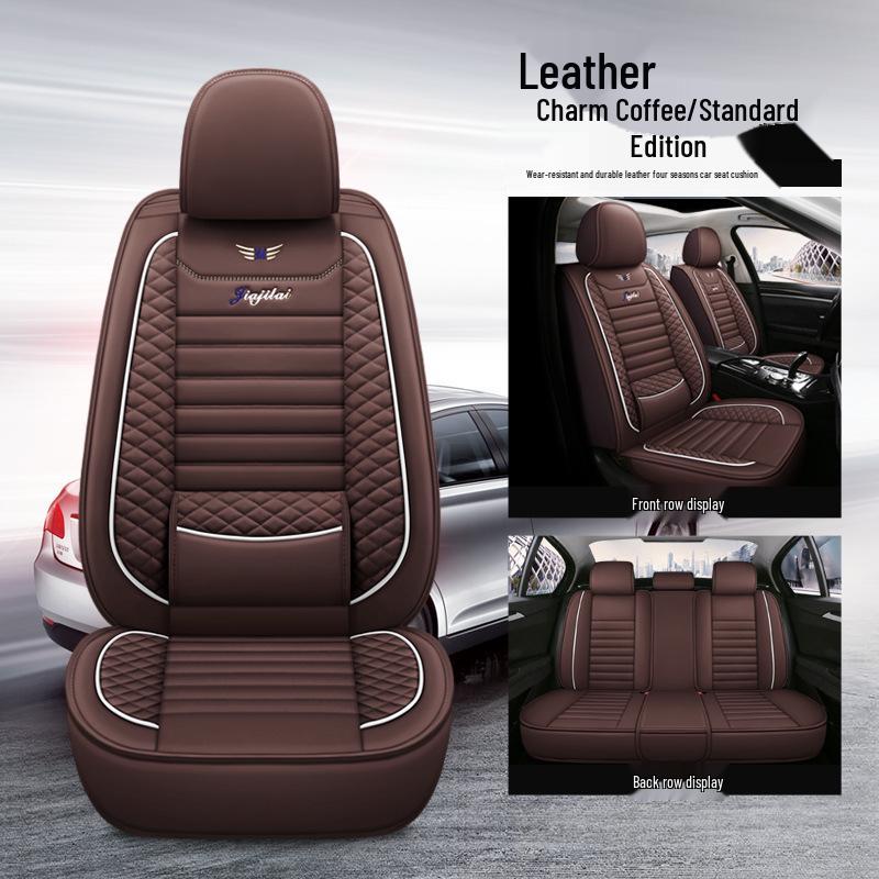 Моющаяся универсальная кожаная подушка на сиденье автомобиля, всесезонная, простая в уходе, цельная.