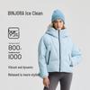 Женский короткий пуховик BINJORA с капюшоном
