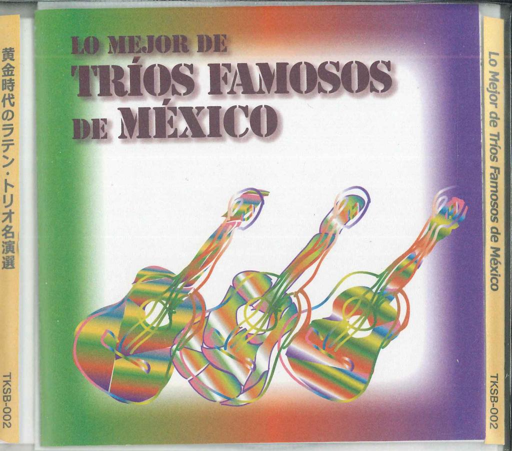 CD VARIOUS - Lo Mejor De Trios Famosos De Mexico TKSB002 TAKE OFF 2015 Japan Obi Latin Used